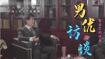 日本边添边摸边做边爱 - 高清免费观看