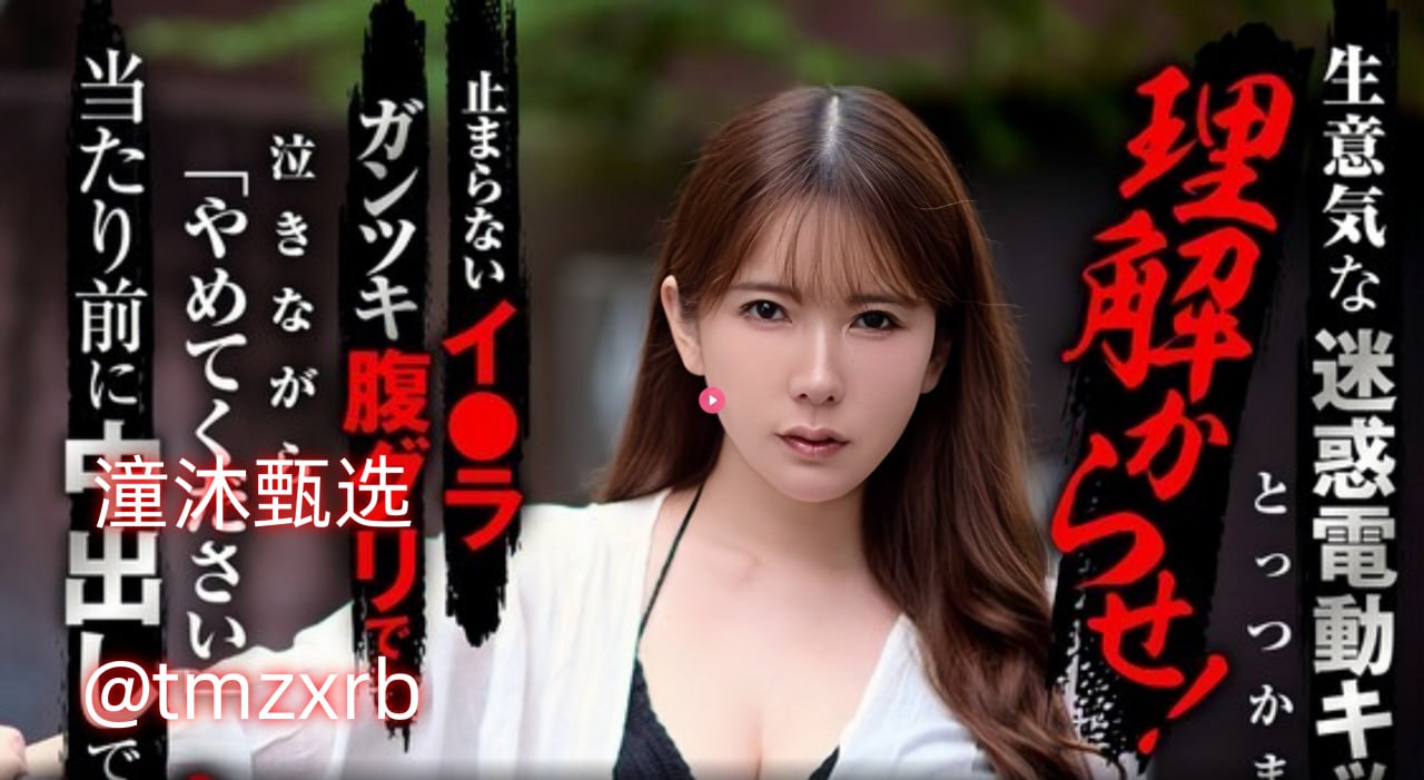 我拍a片的岁月メイリン モデルコレクション メ-艳情...