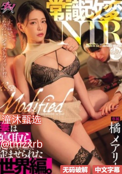 ...モデルコレクション メ 书房高h荡肉呻吟npメイリン...